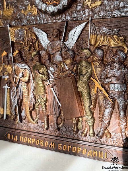 ПІД ПОКРОВОМ БОГОРОДИЦИИ 021026 фото