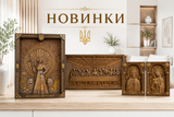 НОВОЕ