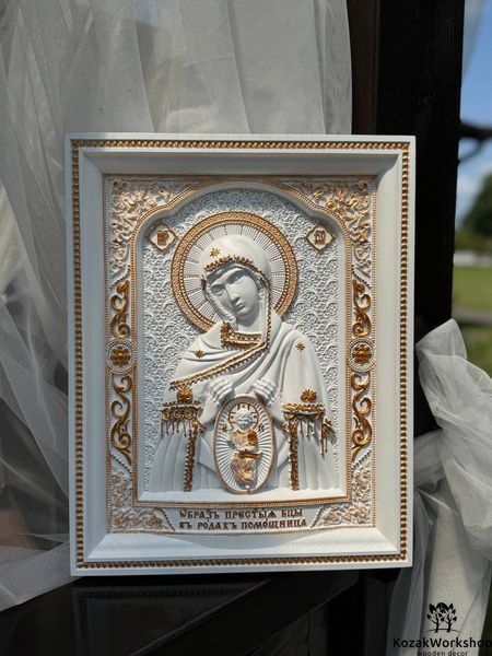 БОГОРОДИЦА - ПОМОЩНИЦА В РОДАХ 100625 фото