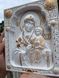 БОГОРОДИЦА НЕУВЯДАЕМИІЙ ЦВЕТ 292 фото 9