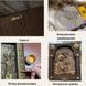 ТАЄМНА ВЕЧЕРЯ РІЗЬБЛЕНА ІКОНА - 21 х 31 см, Дуб натуральний 70823 фото 14